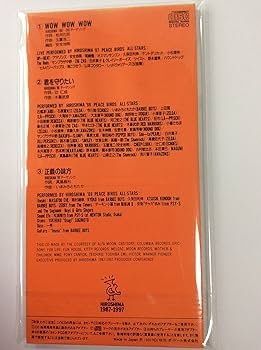 邦楽 PEACE BIRDS ALL-STARS CD Peace Birds '88 All Stars – 君を守りたい | Releases | Discogs